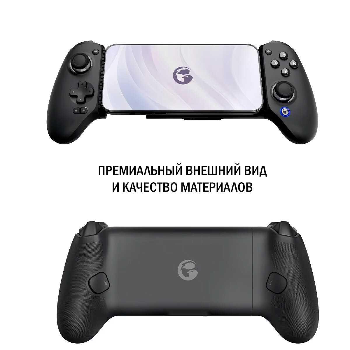 Геймпад GameSir G8 Plus фотография 7