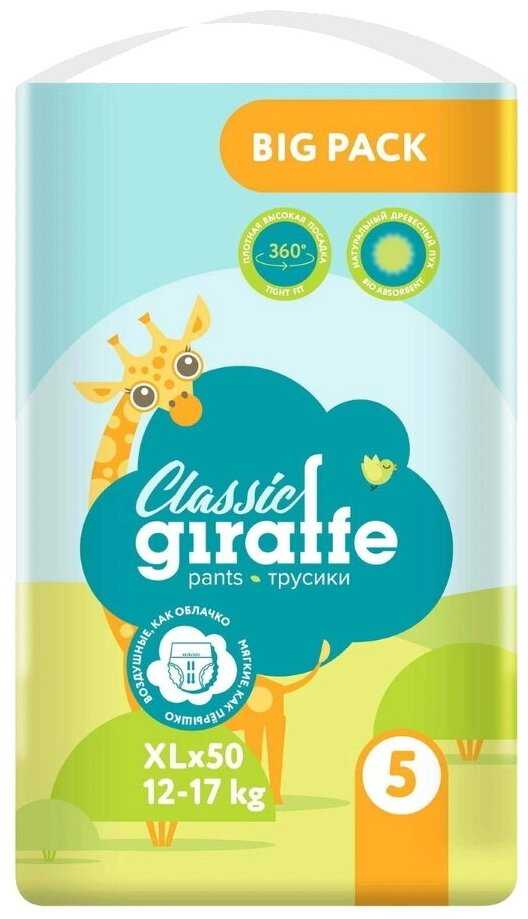 LOVULAR трусики Classic Giraffe XL (12-17 кг) фотография 12