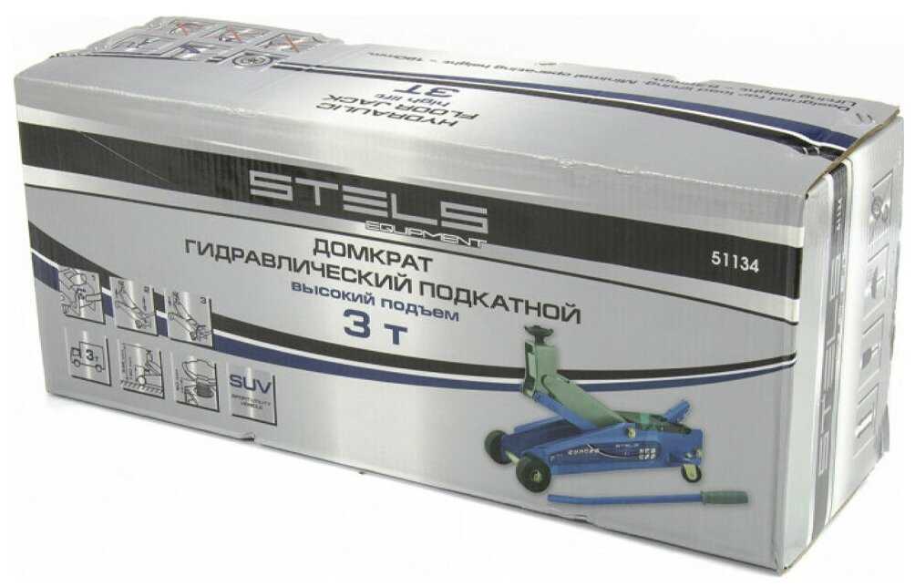Домкрат подкатной гидравлический Stels Домкрат подкатной гидравлический для мототехники (51134) фотография 7