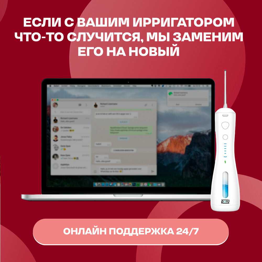 Ирригатор медицинский Xiaomi Портативный (8 насадок, 6 режимов регулировки) фотография 20