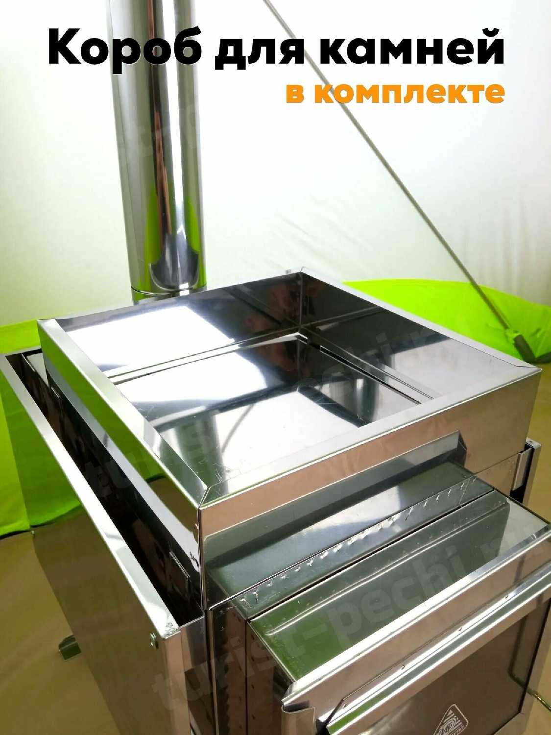 Комплект походной печи-камин Инвент Малая (со стационарными экранами) + Коврик под печь 75х100 см фотография 11