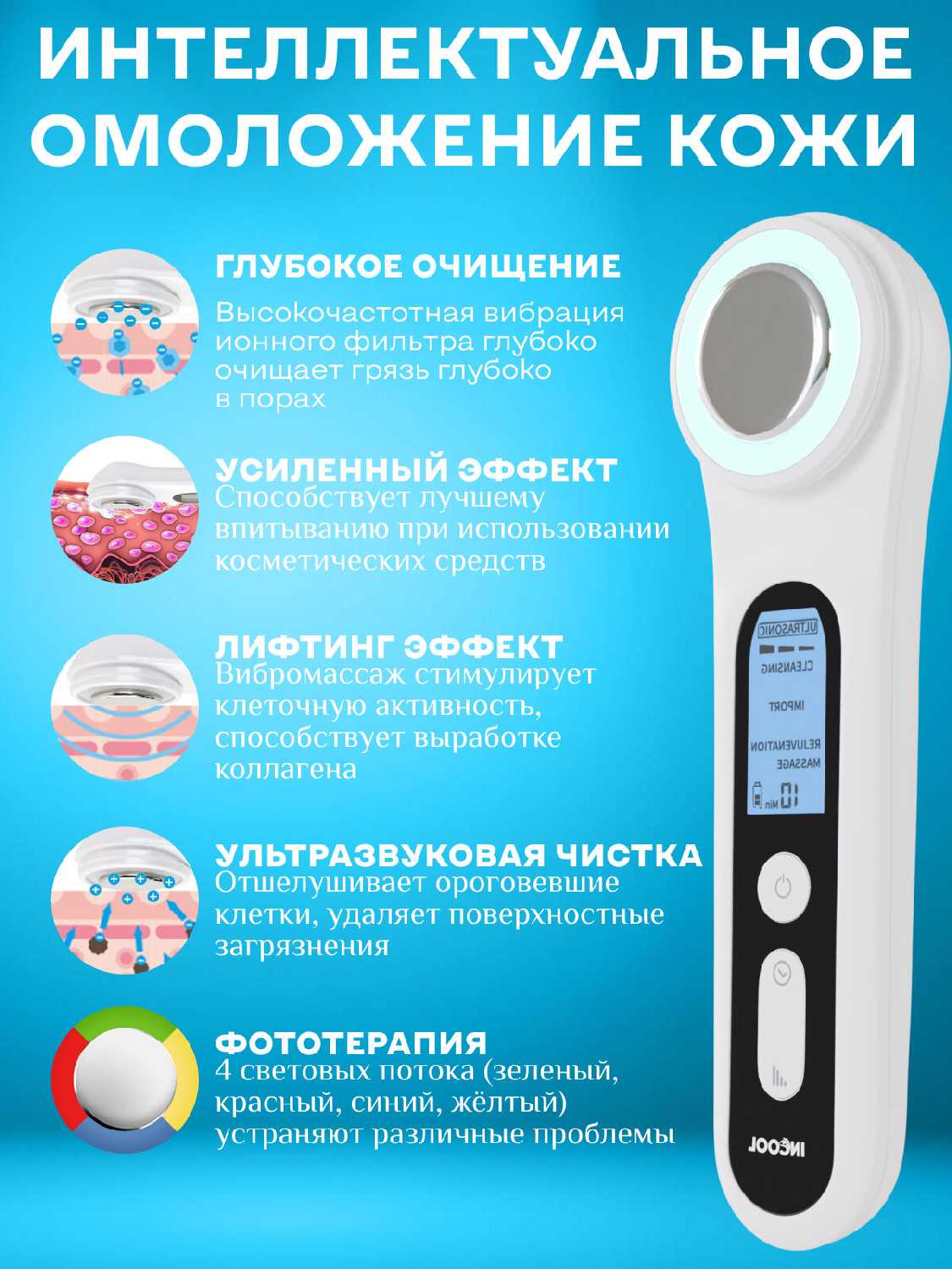 Косметологический аппарат Бренд не указан Микротоковый массажер для лица [RF лифтинг] фотография 9