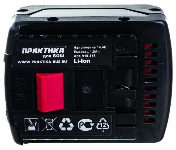 Аккумулятор ПРАКТИКА 910-416 (Li-Ion 14.4 В) фотография 6
