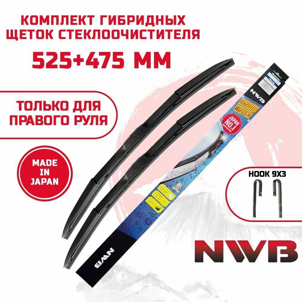 Гибридные щетки NWB для Toyota Roomy 11.2016- (525+475 мм)