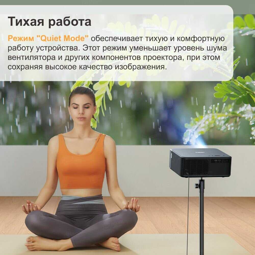 Портативный проектор Yaber L1 (Android 9.0, 1+8G, 1080P, 200 Ansi) фотография 10