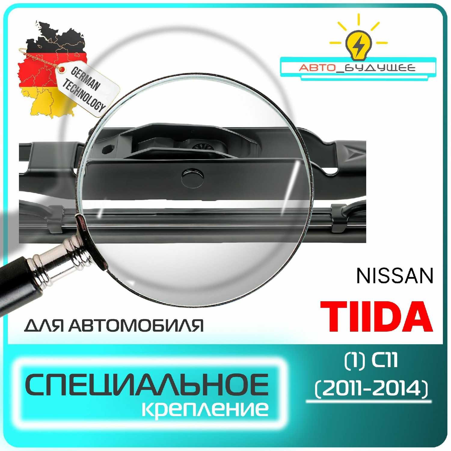 Дворники BMW X5 E53 (1) фотография 1