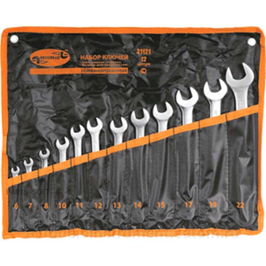 Набор строительных инструментов АвтоDело 31121 фотография 5