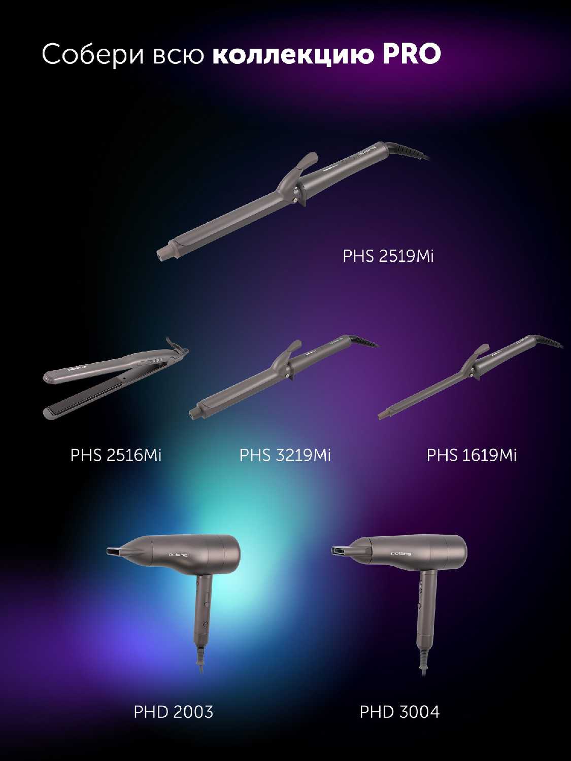 Стайлер для завивки волос Polaris PHS 2519Mi, 4 режима, керамическое покрытие, серый фотография 8