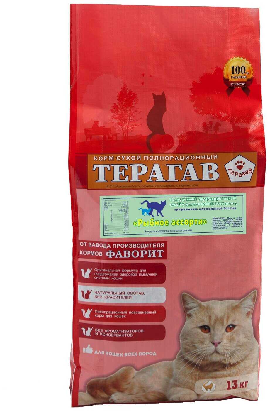 Сухой корм для кошек Рыбное ассорти