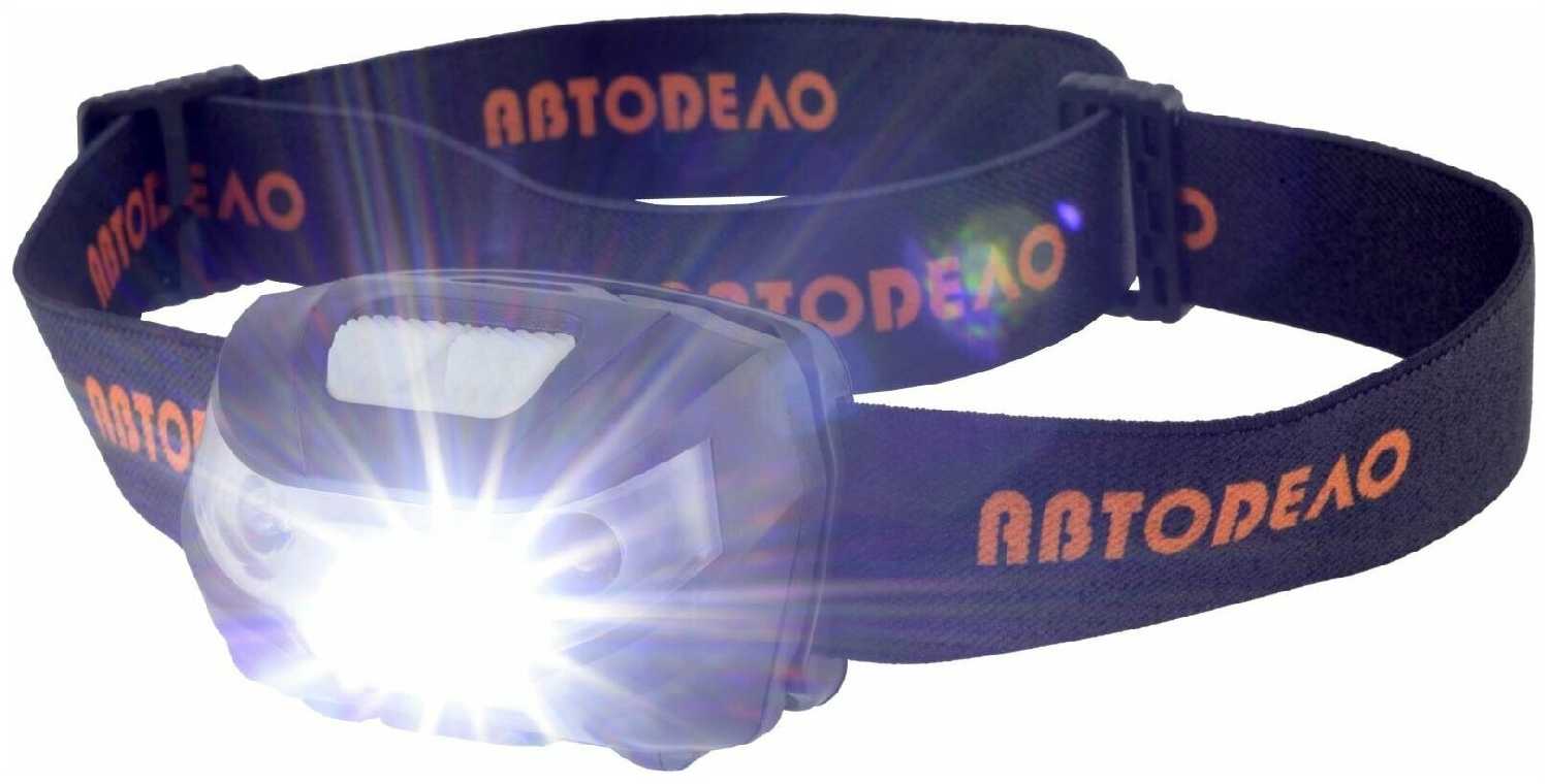 Фонарь АвтоДело Фонарь телескопический (44315)