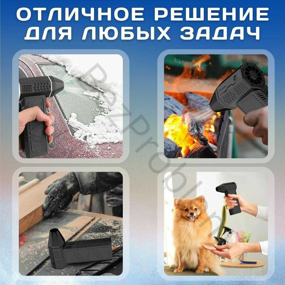 Турбовентилятор мощный 130 000 об/мин, беспроводной, многофункциональный, воздуходувка фотография 4