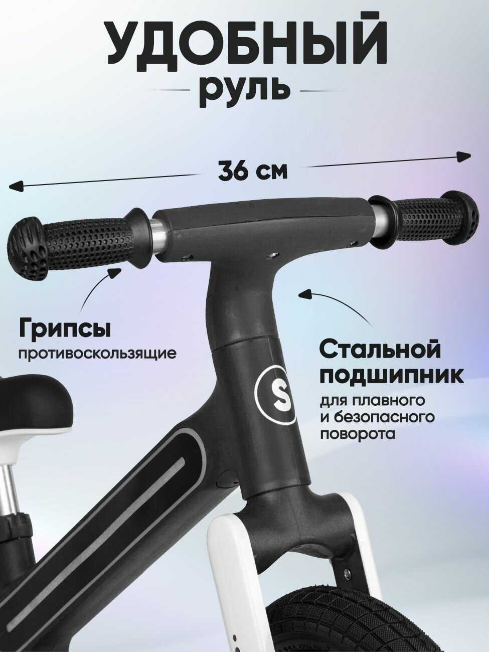 Детский беговел Safari proff (надувные колеса, с подсветкой) фотография 32