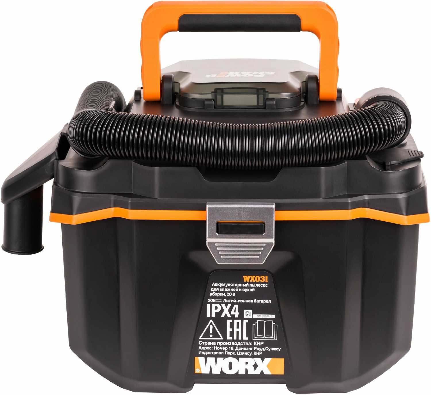 Пылесос WORX NITRO WX031.9 (WX031.9) фотография 5