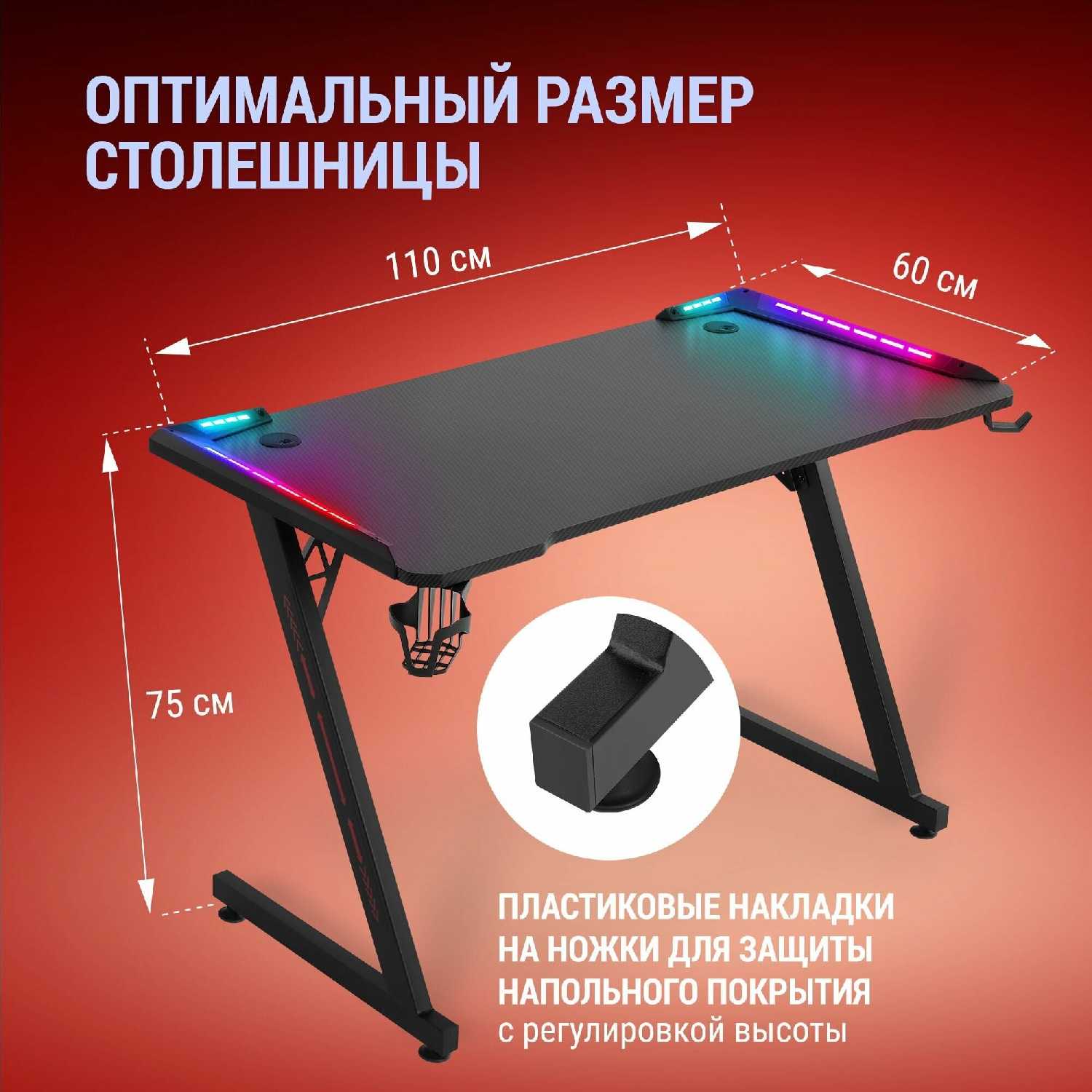 Игровой стол Jupiter RGB фотография 4