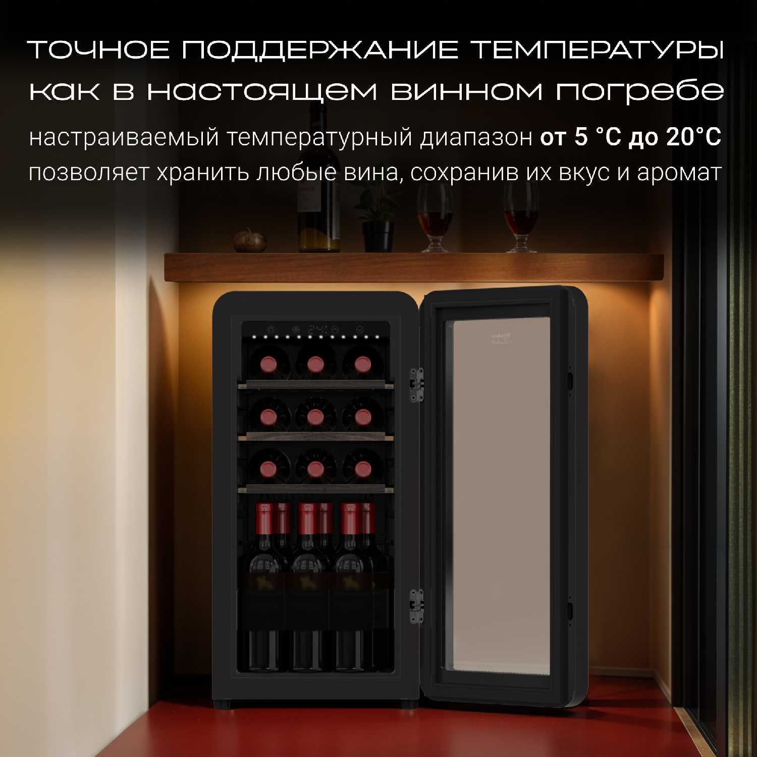 Винный шкаф TESLER CWC-188 фотография 2