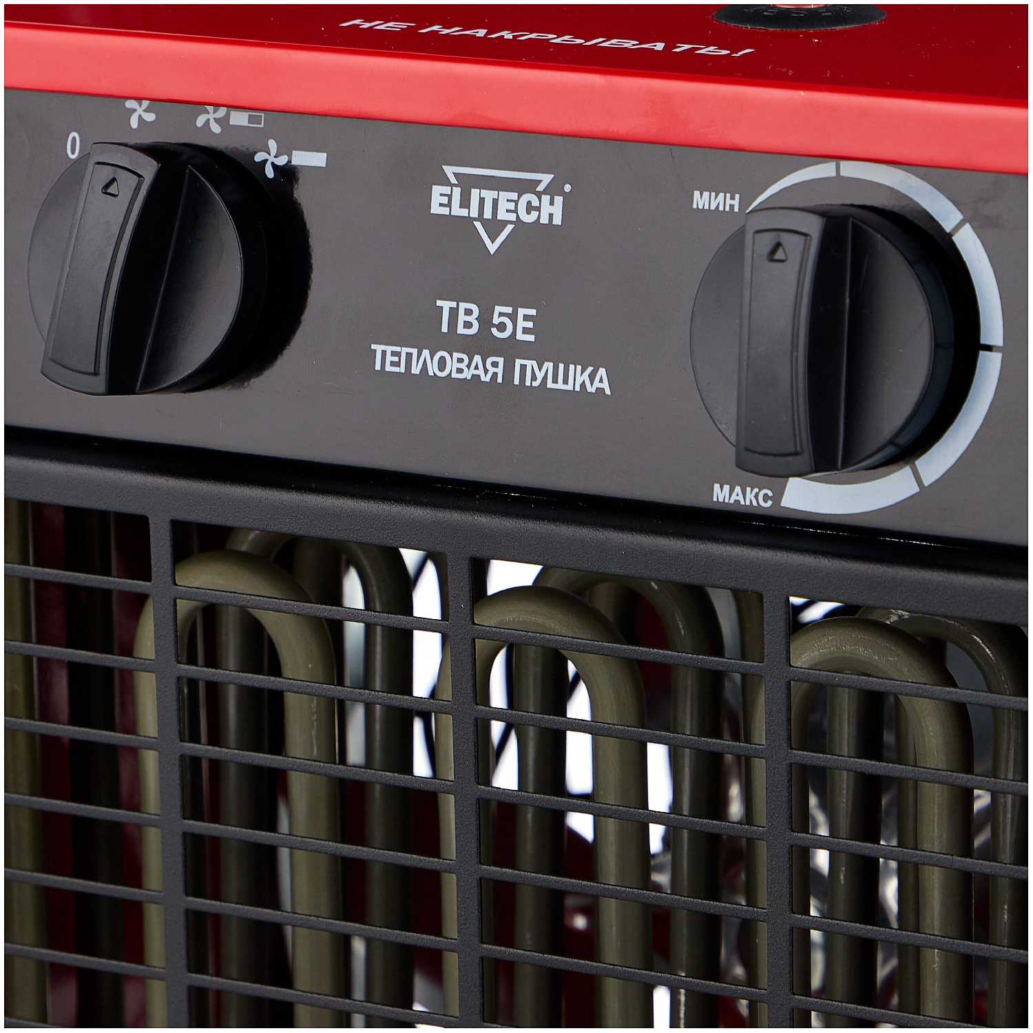 Электрическая тепловая пушка ELITECH ТВ 5Е фотография 2