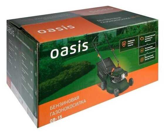 Бензиновая газонокосилка Oasis GB-15 фотография 19