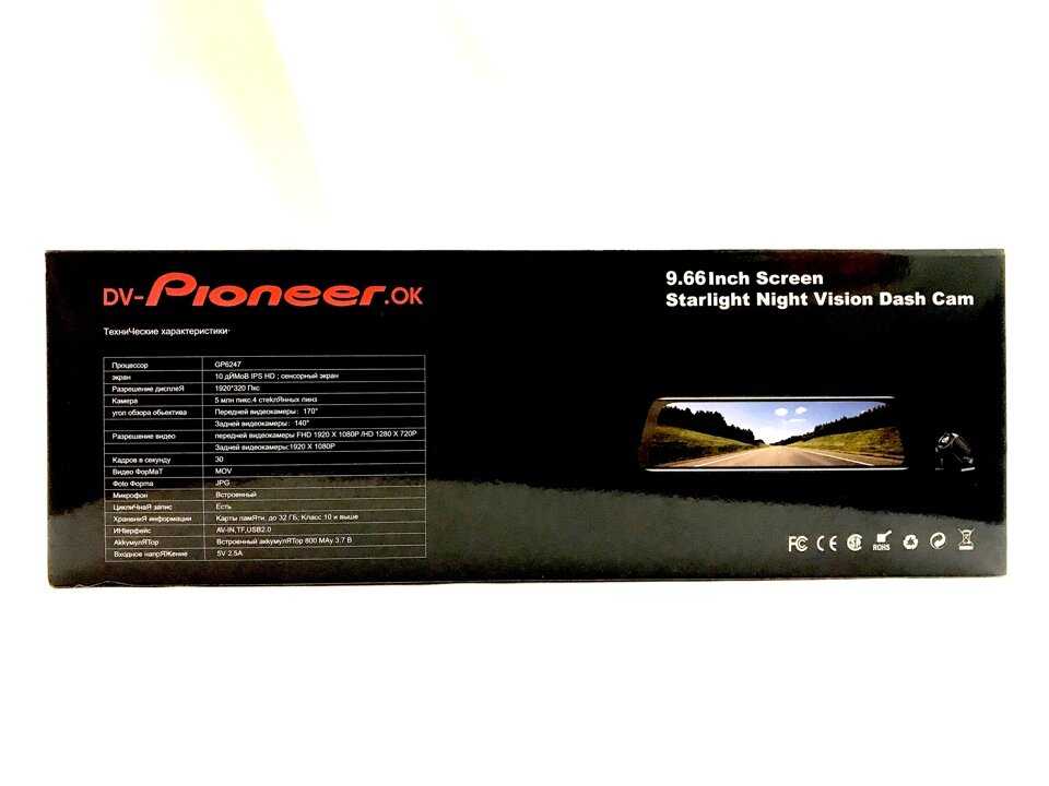 Зеркало DV-Pioneer OK фотография 4