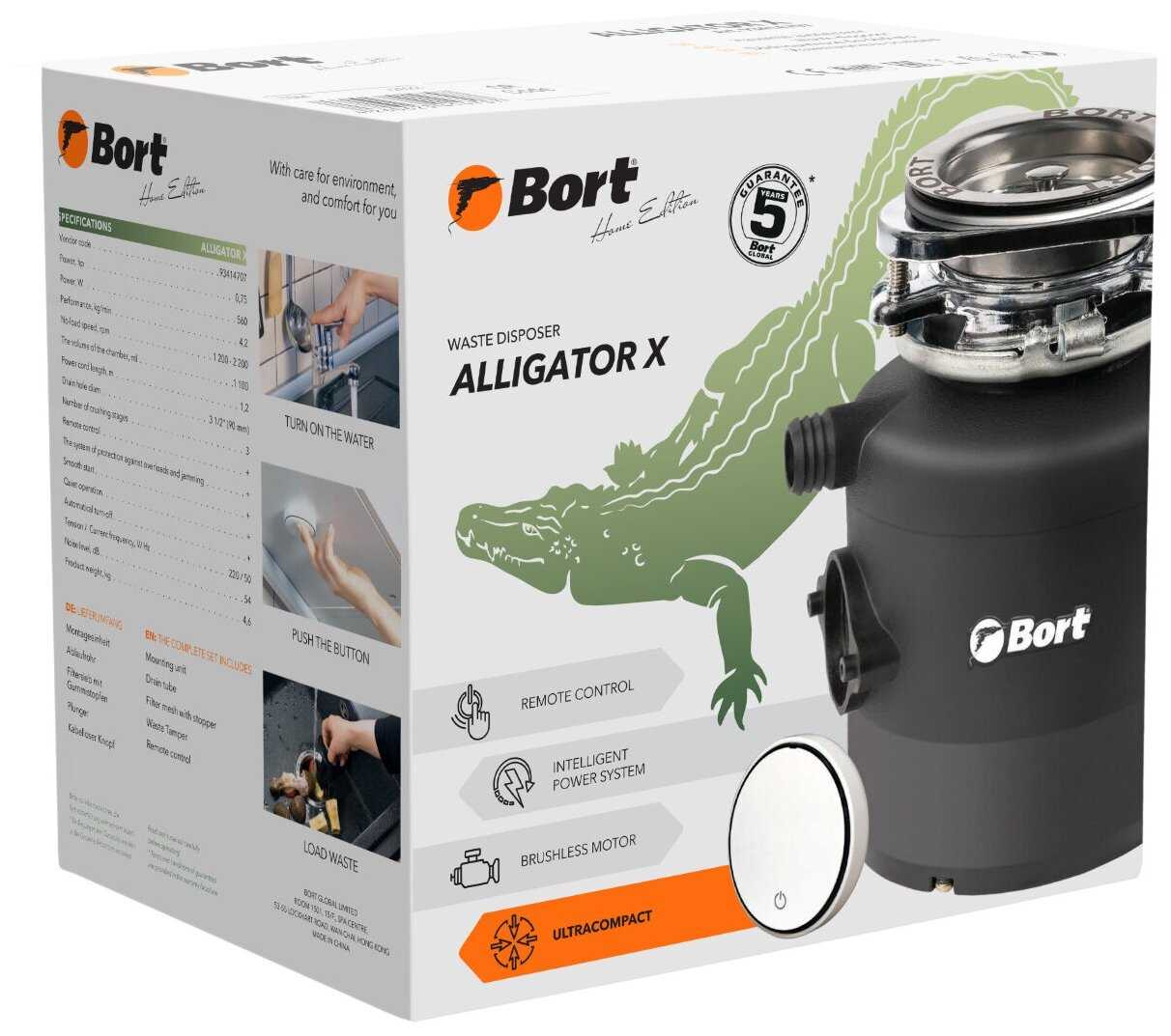 Бытовой измельчитель Bort ALLIGATOR X фотография 7