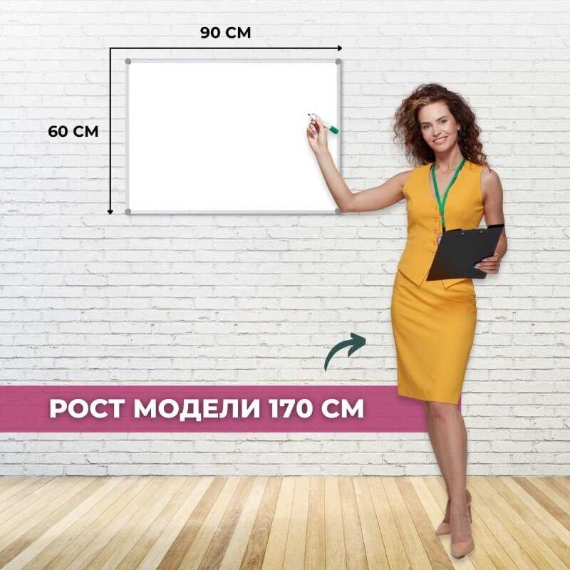 Доска магнитно-маркерная Attache Economy (60х90) фотография 16
