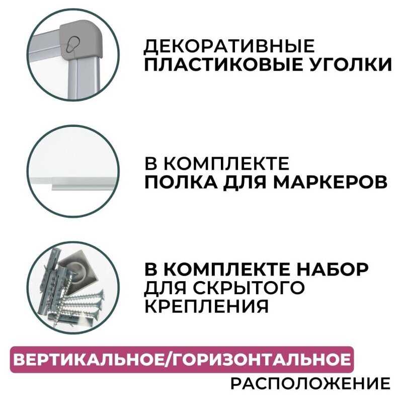 Доска магнитно-маркерная Attache Economy (60х90) фотография 17