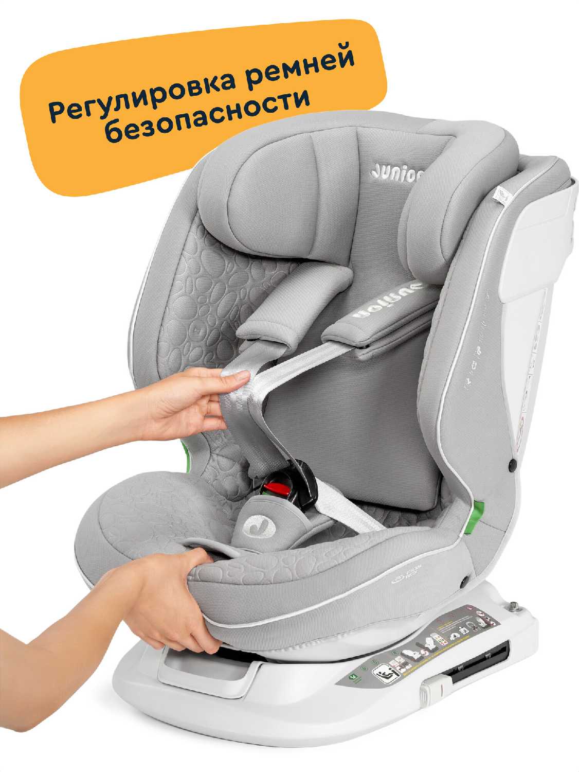 Автокресло Junion Julsi i-size (0-36 кг) фотография 6