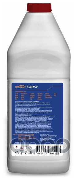 Антифриз Korwin Антифриз (KWG12R1) фотография 2