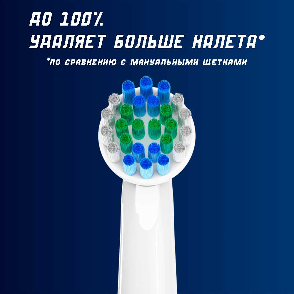 Насадки для электрической зубной щетки Oral-B KIDS (4 шт) фотография 15
