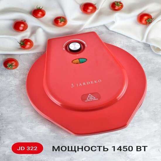 Пиццамейкер Jardeko JD322