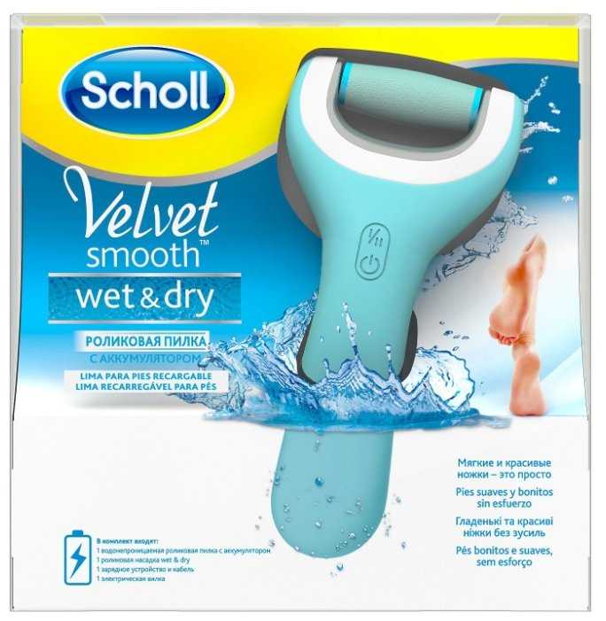 Электрическая роликовая пилка для педикюра Scholl Velvet Smooth Wet & Dry с аккумулятором фотография 1