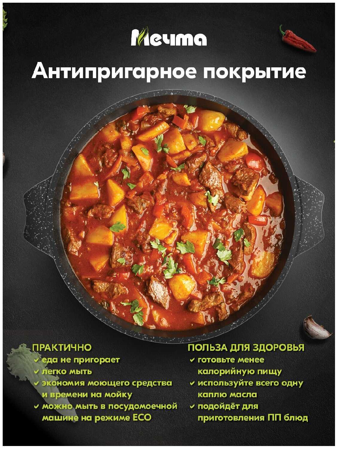 Мечта Гранит фотография 10