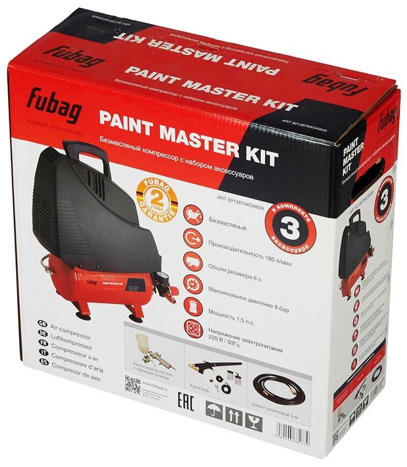 Компрессор Fubag Paint Master Kit (1.1 кВт) фотография 5