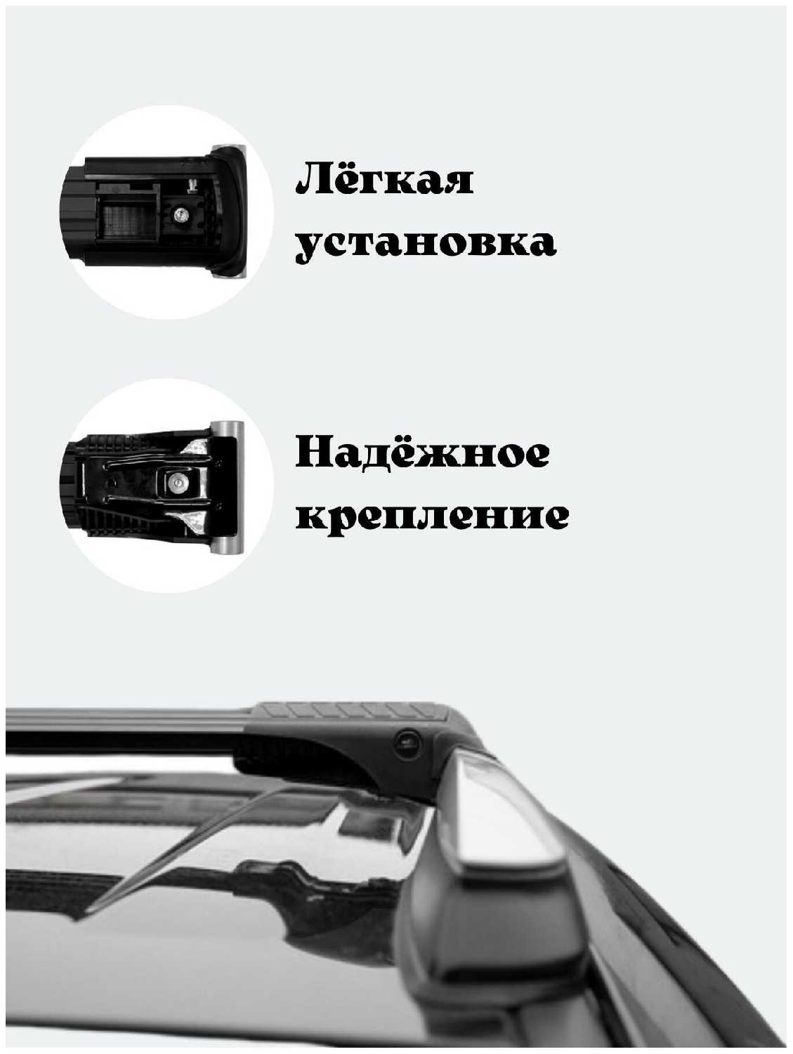Багажник на крышу авто, поперечины на рейлинги LUX ХАНТЕР L43 фотография 2