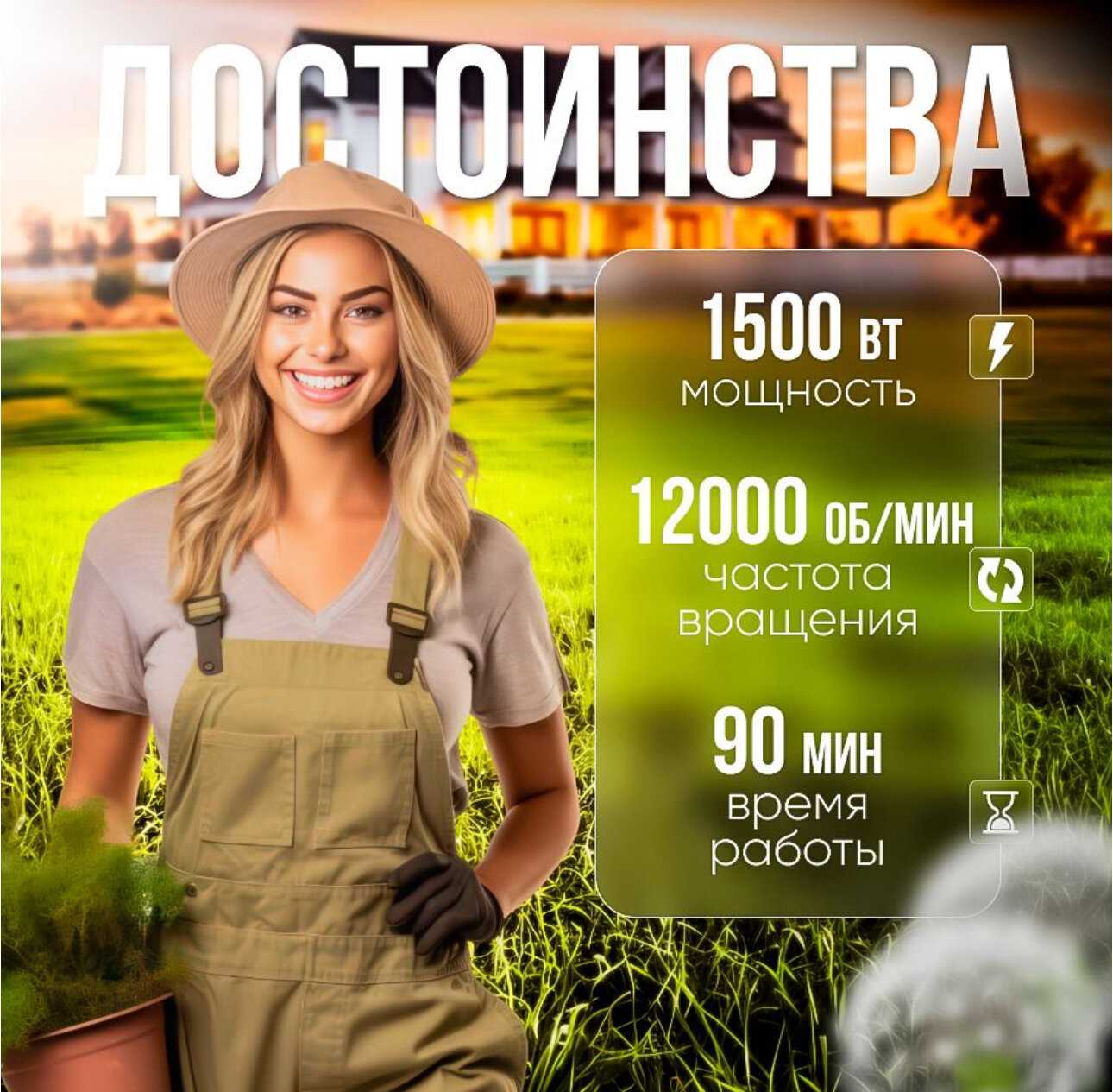 Триммер аккумуляторный Boxbot CBC-20-2W фотография 12
