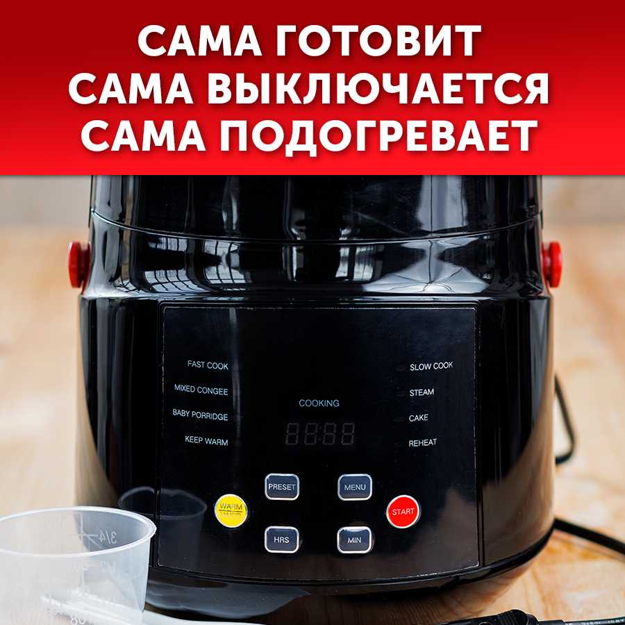 Мультиварка Автомобильная мультиварка (2 л) фотография 13