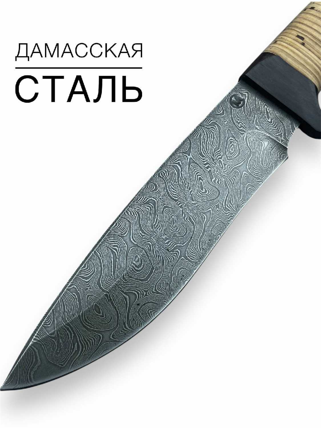 Нож Близнец фотография 3