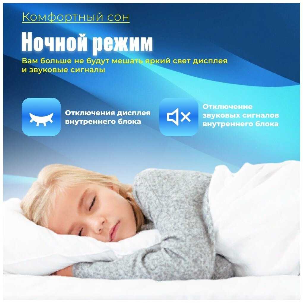 Сплит-система MDV INFINI On/Off (MDSAG-07HRN1/MDOAG-07HN1) фотография 3