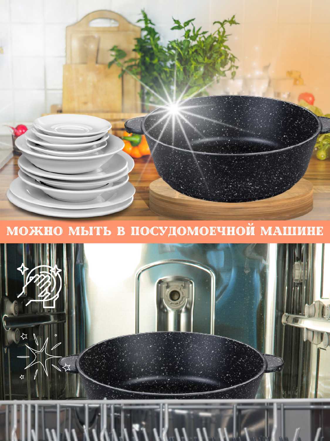 Казан-Жаровня Казан-Жаровня (4,5 литра) фотография 5