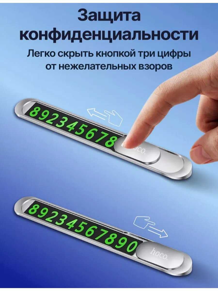 Парковочная визитка Нет бренда автовизитка фотография 8