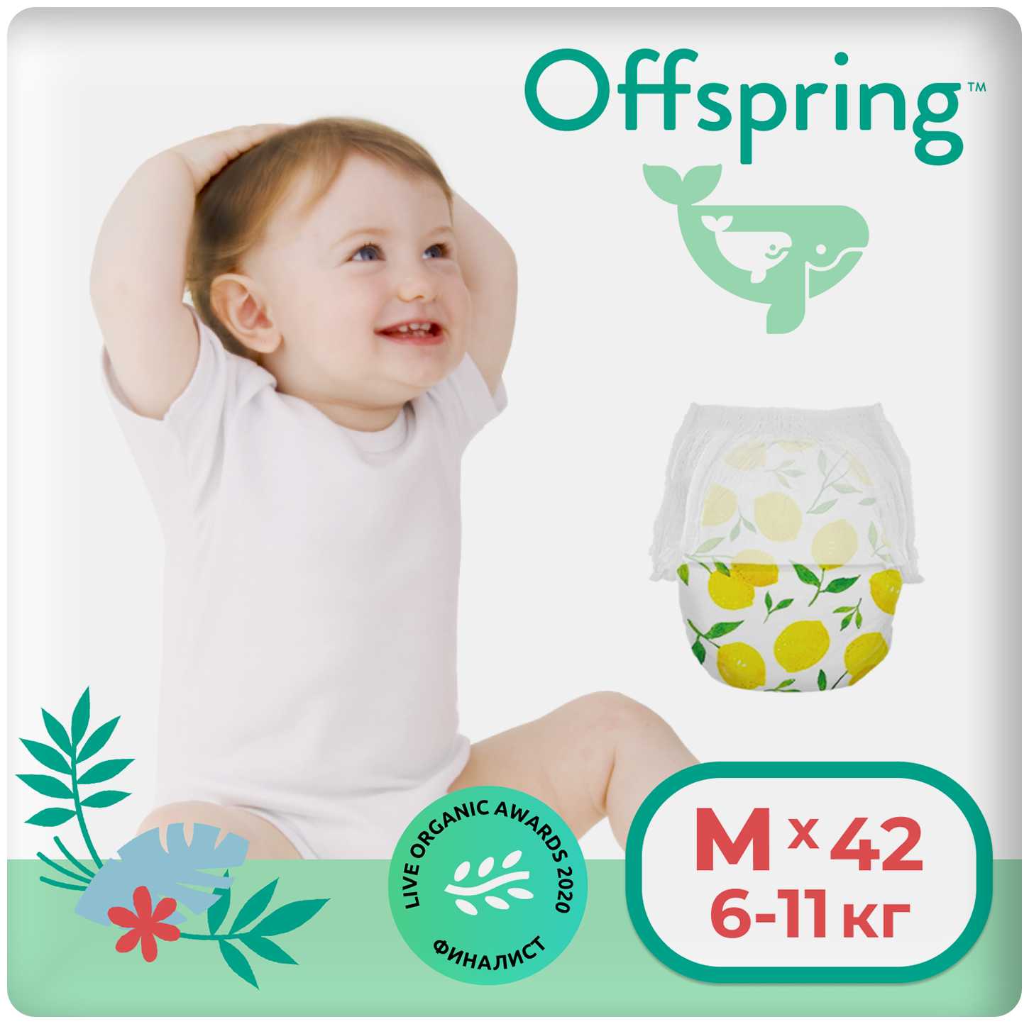 Offspring трусики M (6-11 кг) фотография 34