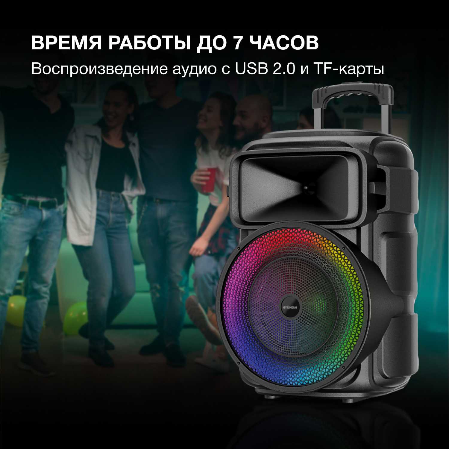 Минисистема Hyundai H-MC1298 фотография 9