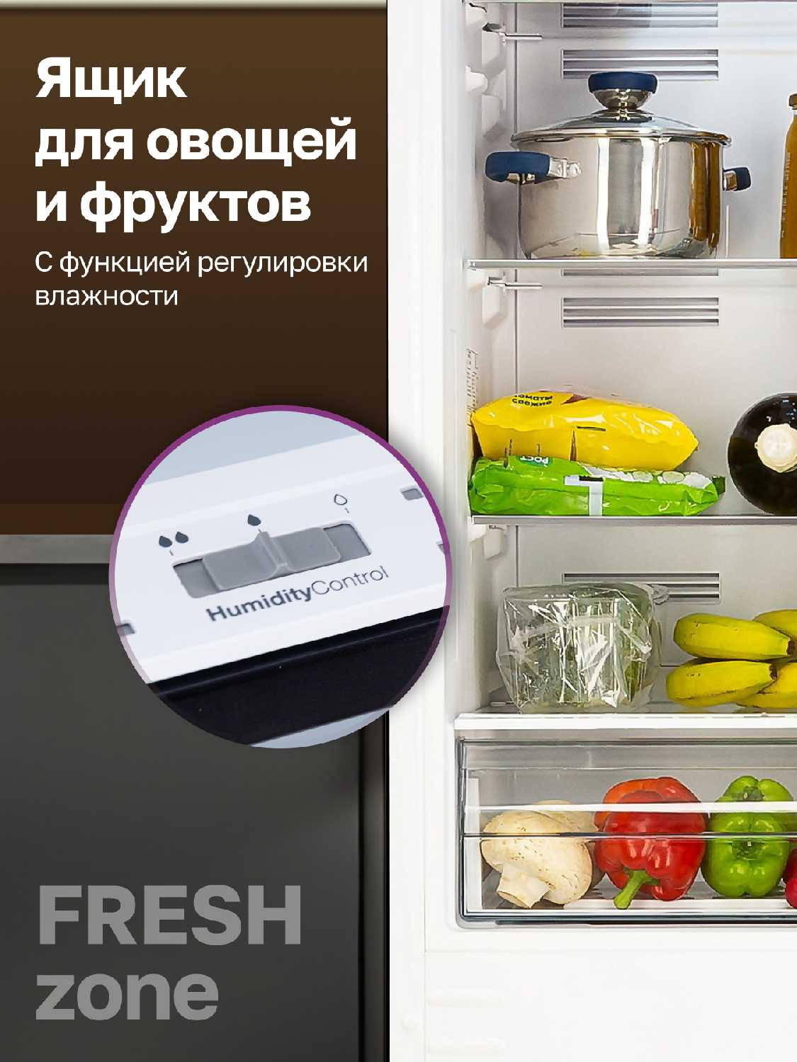 Встраиваемый холодильник GARTZ RBS210W SmartCool фотография 5