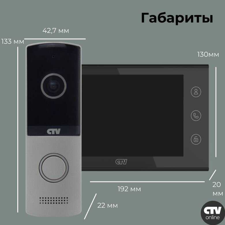CTV Монитор видеодомофона с Wi-Fi (M5700) фотография 12