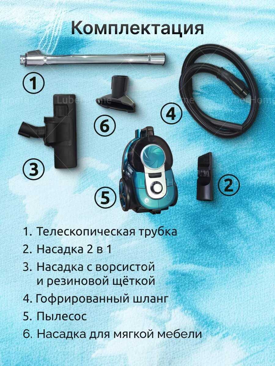Пылесос Пылесос для дома (3200Вт) фотография 4