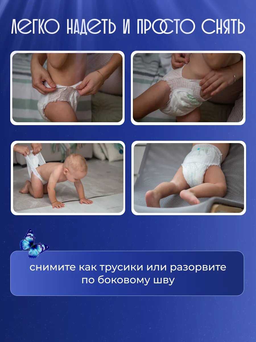 Подгузники Soft Plus Подгузники-трусики Soft Plus фотография 7