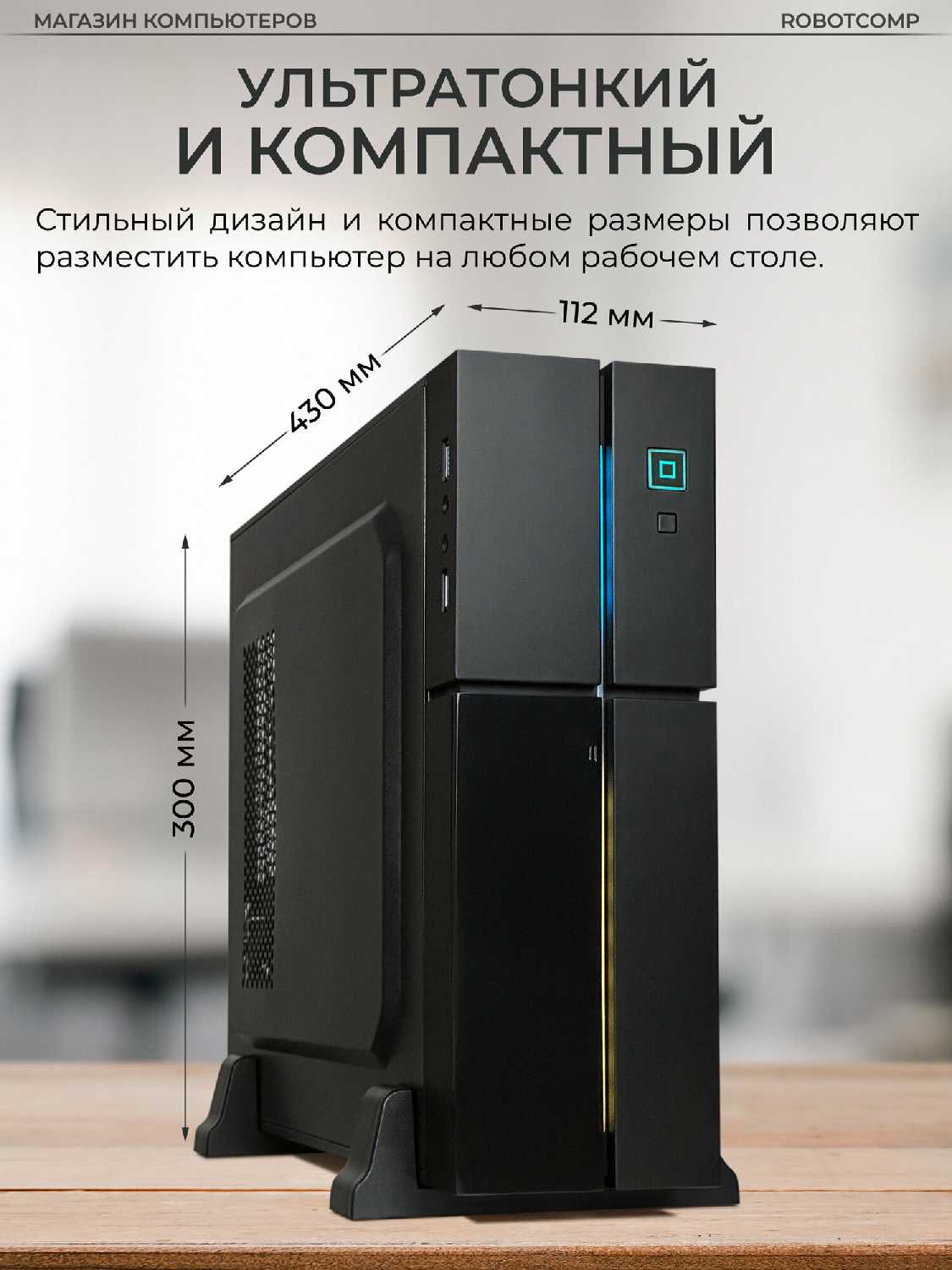 Аллигатор Мини 2.0 фотография 2