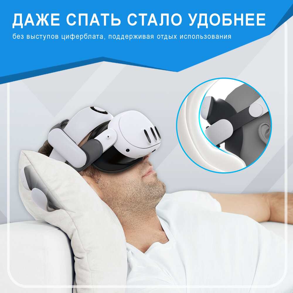 Батарейки Bobovr Передний вентиляционный аккумулятор Halo Head Strap (S3 Pro) фотография 8
