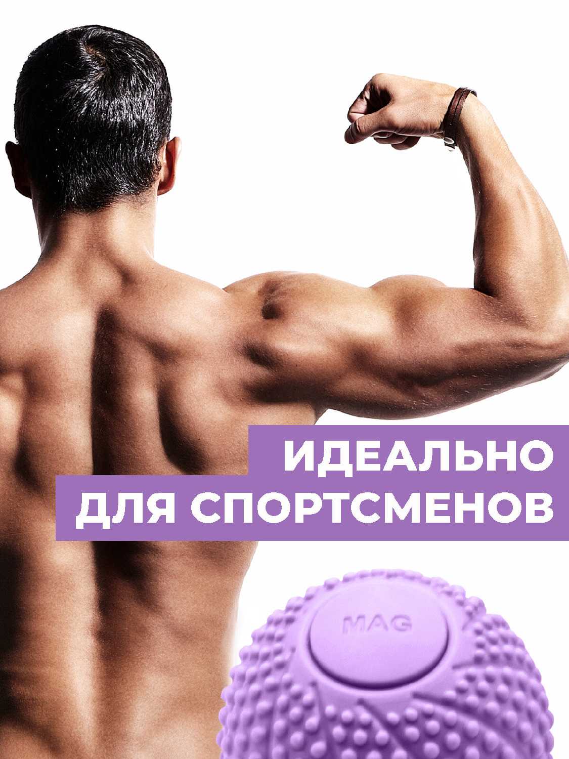 Массажный мяч Boomshakalaka фотография 15