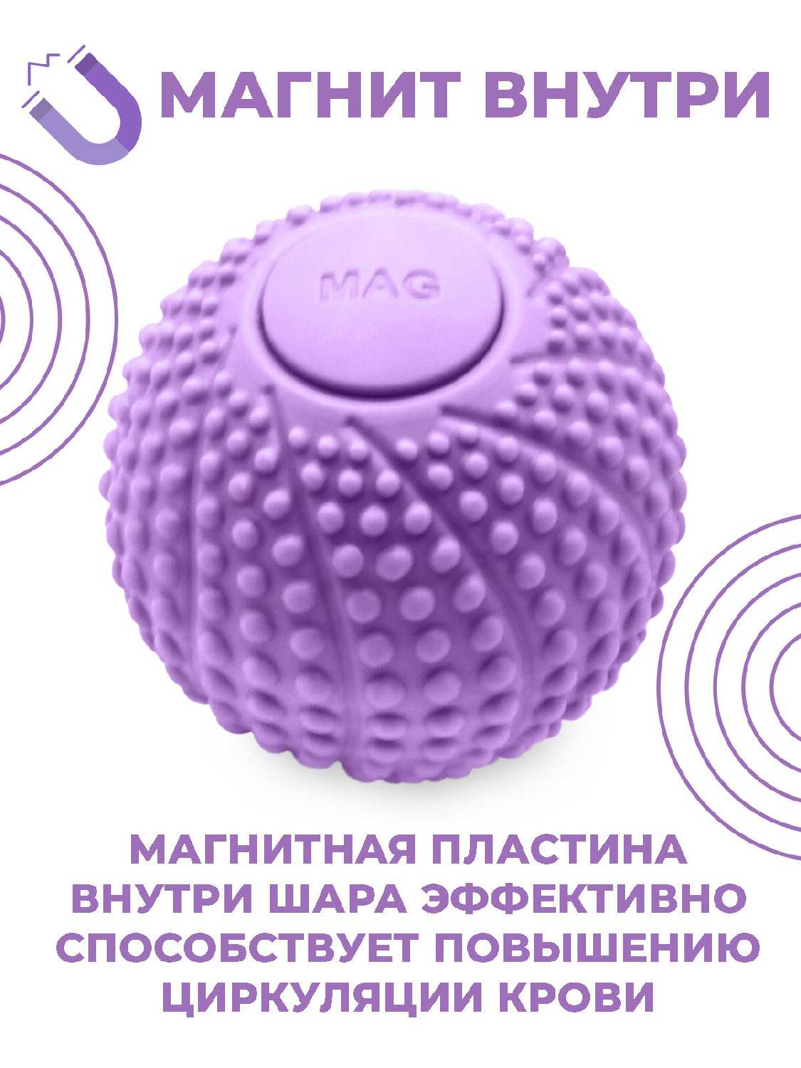 Массажный мяч Boomshakalaka фотография 16