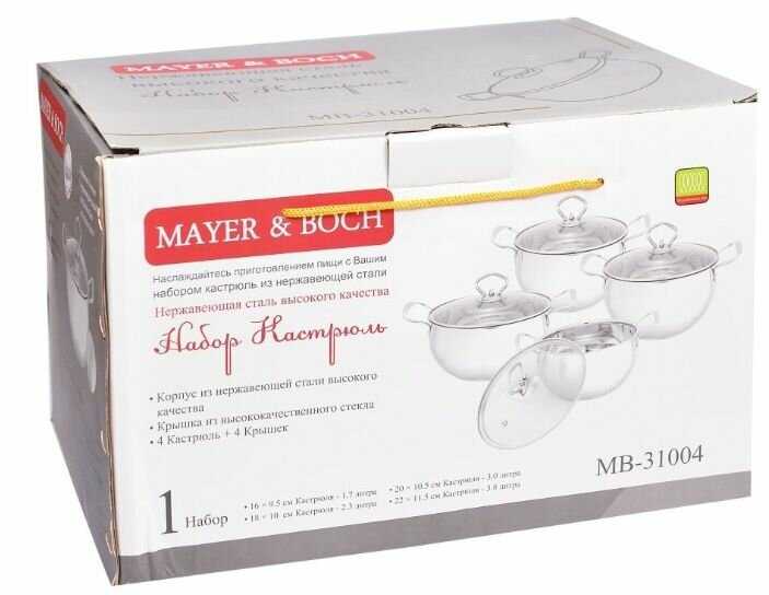 Набор посуды MAYER & BOCH Набор посуды 8 пр. [31004] фотография 7